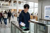 Government Expands Introduction of 'Digital Student ID' for International Students, One-Stop Benefits from Library Access to Discounts