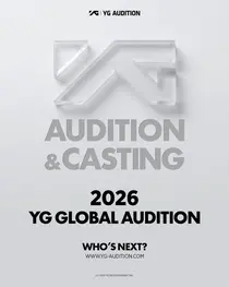 YG启动2026全球选秀 寻找‘下一个BLACKPINK、BABYMONSTER’