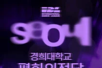 BTS·블랙핑크 안무가 격돌, 세계 최고 댄스 리그 'IDL' 서울 상륙