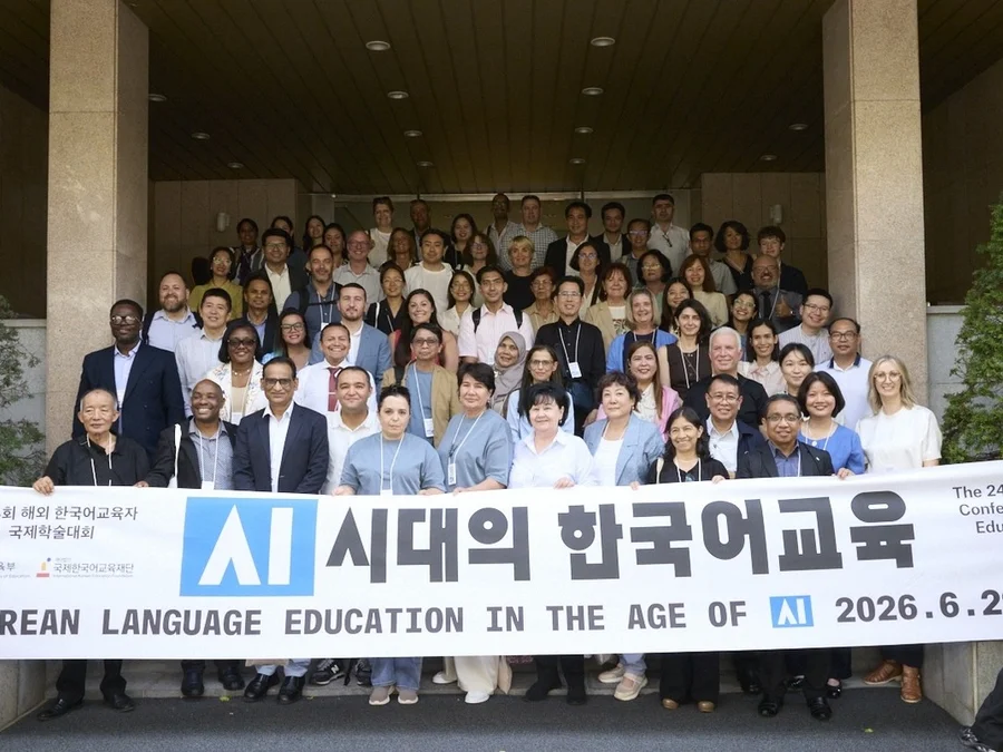 Bahasa Korea sertai kurikulum sekolah awam luar negara, Kementerian Pendidikan anugerah penghargaan